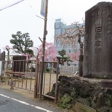 成田権現神社