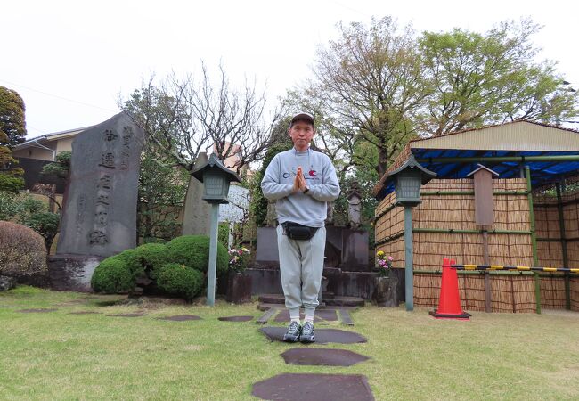 お不動様旧跡庭園