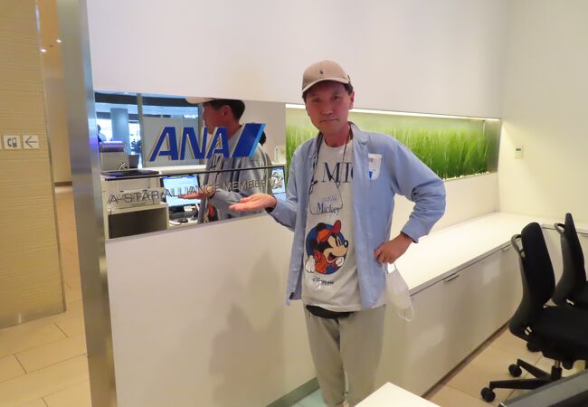 ANA アライバルラウンジ (成田国際空港)