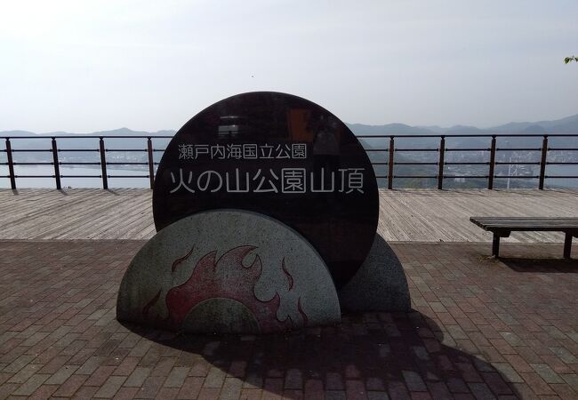 関門海峡を一望