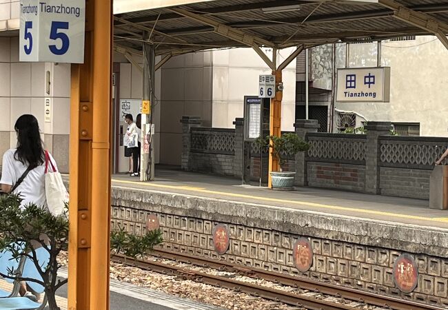 田中駅