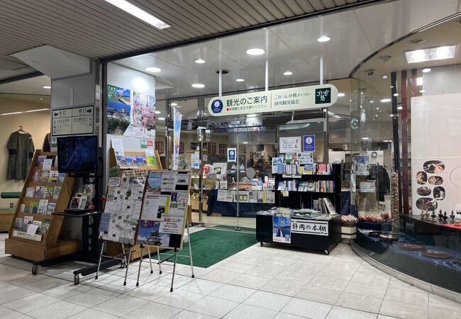 掛川駅の施設に入っています