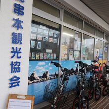 レンタル自転車もあった