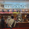 少ししょっぱめの中華です