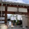 平安末期から続いている丹波焼。