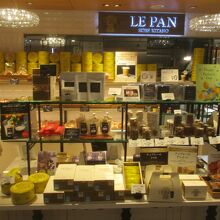 ル・パン神戸北野