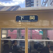 小倉駅 (福岡県)