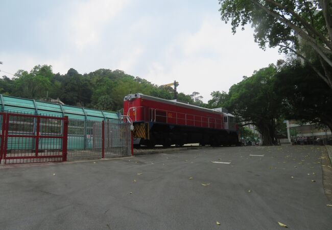 香港鐵路博物館 (鉄道博物館)