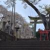 足羽神社