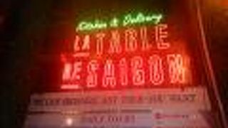 ビー・サイゴン