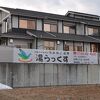 三陸鉄道の陸中山田駅から徒歩１分。居心地のいい温浴施設付きお宿