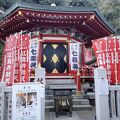 江の島にある神社、御朱印の種類が沢山ある