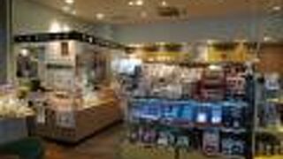 伊丹市立 観光物産ギャラリー