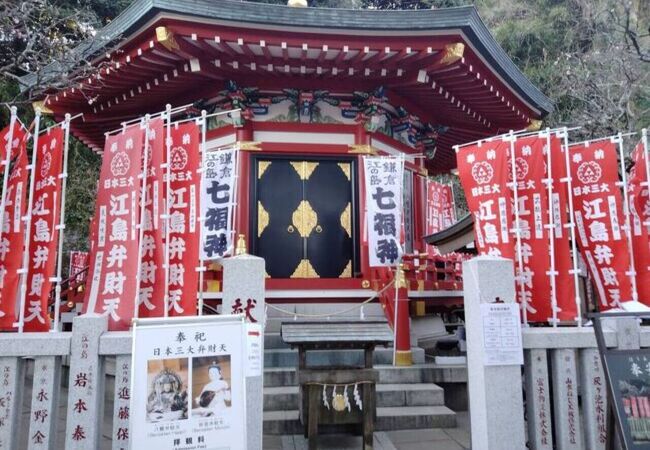 江島神社