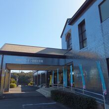 有馬キリシタン遺産記念館