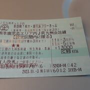 博多駅の指定席券売機ですが、日によっては長蛇の列になり、20分以上待たされる場合があります