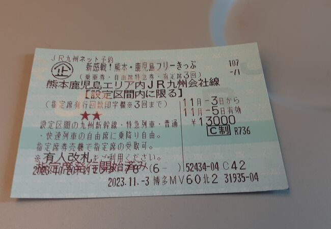 博多駅の指定席券売機ですが、日によっては長蛇の列になり、20分以上待たされる場合があります