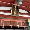 亀戸天神社 藤まつり