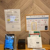 自動チェックインのシステムです