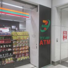 セブンイレブン (京急ST羽田空港国際線ターミナル店)