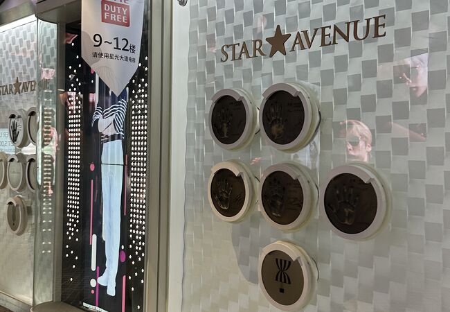 スターアベニュー クチコミ・アクセス・営業時間｜ソウル