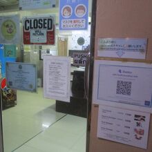 ワットポー マッサージスクール スクムビット校 直営サロン3