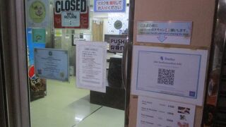 たっぷりと揉んでいただきました