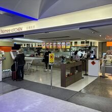 Homee Kitchen (台湾桃園空港店)