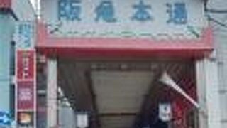 大阪府茨木市では最大級の商店街