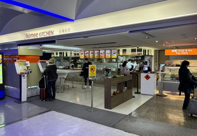 Homee Kitchen (台湾桃園空港店)