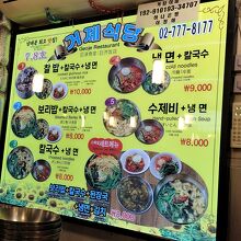 日本語表記あり