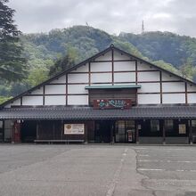 道の駅 山中温泉ゆけむり健康村