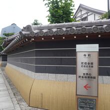 寺町