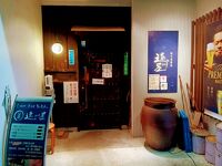 遠州屋 本店