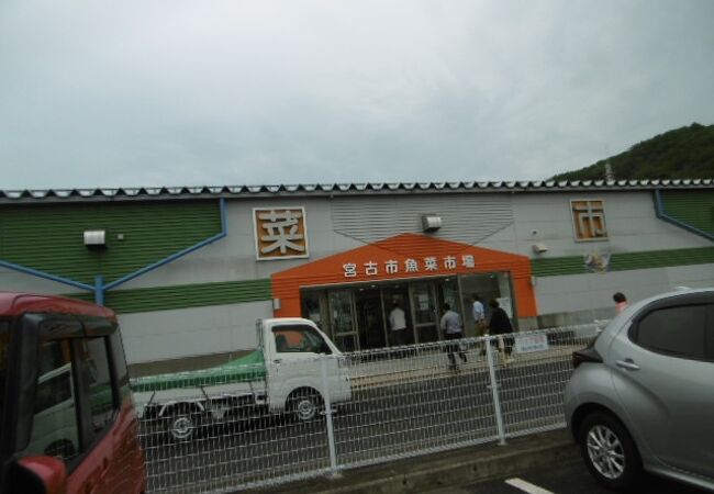 宮古市魚菜市場