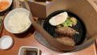 いしがまやハンバーグ ららぽーと横浜店