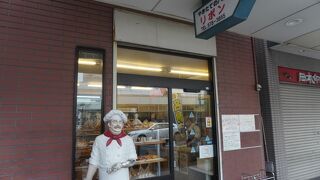 ベーカリーショップ リボン