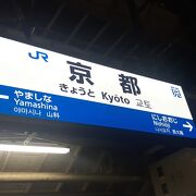 2023年12月30日の場合、みどりの券売機での切符の受取には20分以上待たされました