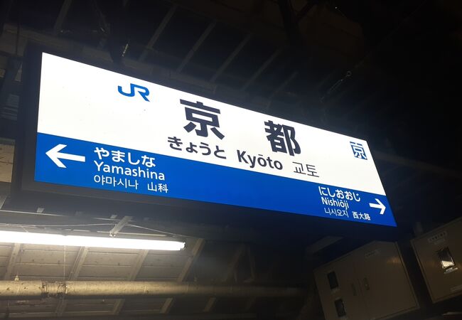 2023年12月30日の場合、みどりの券売機での切符の受取には20分以上待たされました