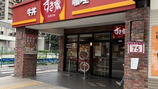 すき家 (民権西路店)