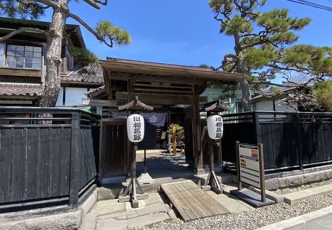 函館の名所旧函館区公会堂の近くで、豪商相馬家の豪華な邸宅を見学できます