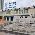 韓国で最初の鉄道駅