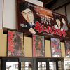 懐かしい昭和のプラモデルや映画のポスターがありました
