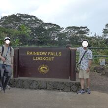 レインボーフォールズの看板と記念撮影