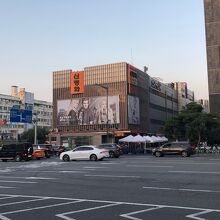 新平和市場