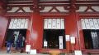 金堂 (四天王寺)