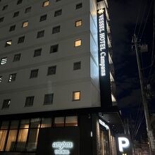 ベッセルホテルカンパーナ名古屋