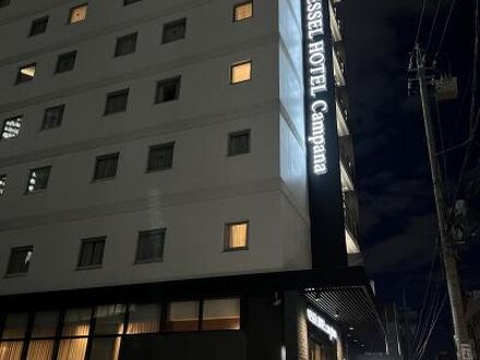 ベッセルホテルカンパーナ名古屋 写真