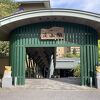 ゴールデンウィークでしたが、比較的安く泊まれました☆