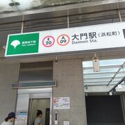 2025年最新】大江戸線 記念の人気アイテム - メルカリ